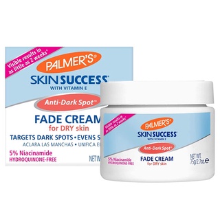 Palmers Anti-Dark Spot Fade Cream - 75g [ตัวเลือกสูตร All / Oily / Dry Skin] ครีมบำรุงผิวหน้า [แท้100%/พร้อมส่ง]