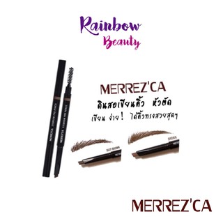 RainbowBeauty999: ใหม่!! Merrezca (หัวตัดแท่งดำ)eyebrow pro pencil อายโบรว์ โปร เพ็นซิล 0.2g.