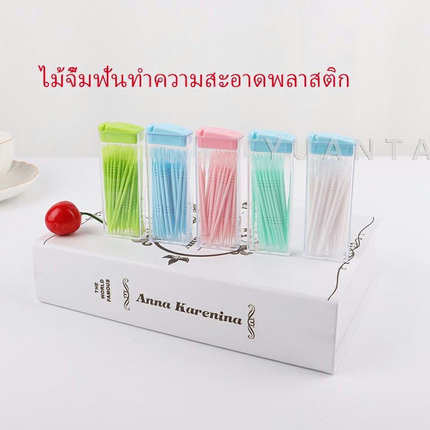 ไม้จิ้มฟันกล่องพลาสติก 2 ด้าน แบบซอง สีสันไม่เป็นอันตราย toothpicks