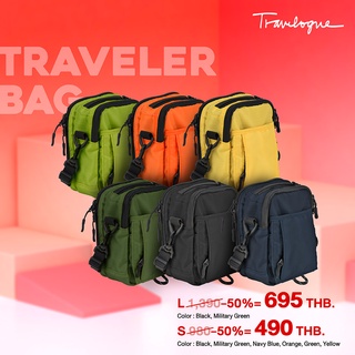 กระเป๋าสะพายท่องเที่ยว 02 Traveller Bag II