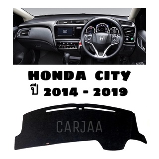 พรมปูคอนโซลหน้ารถ รุ่นฮอนด้า ซิตี้ ปี2014-2019 Honda City