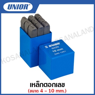 Unior เหล็กตอกเลข (Set of nyumber steel punches) ขนาด 4 มิล ถึง 10 มิล รุ่น 642NPB