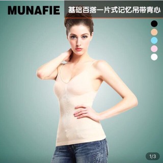 เสื้อกระชับสัดส่วน MUNAFIE สุดยอดนวัตกรรมจากญี่ปุ่น ทอไร้รอยต่อ ผ้านุ่มมาก