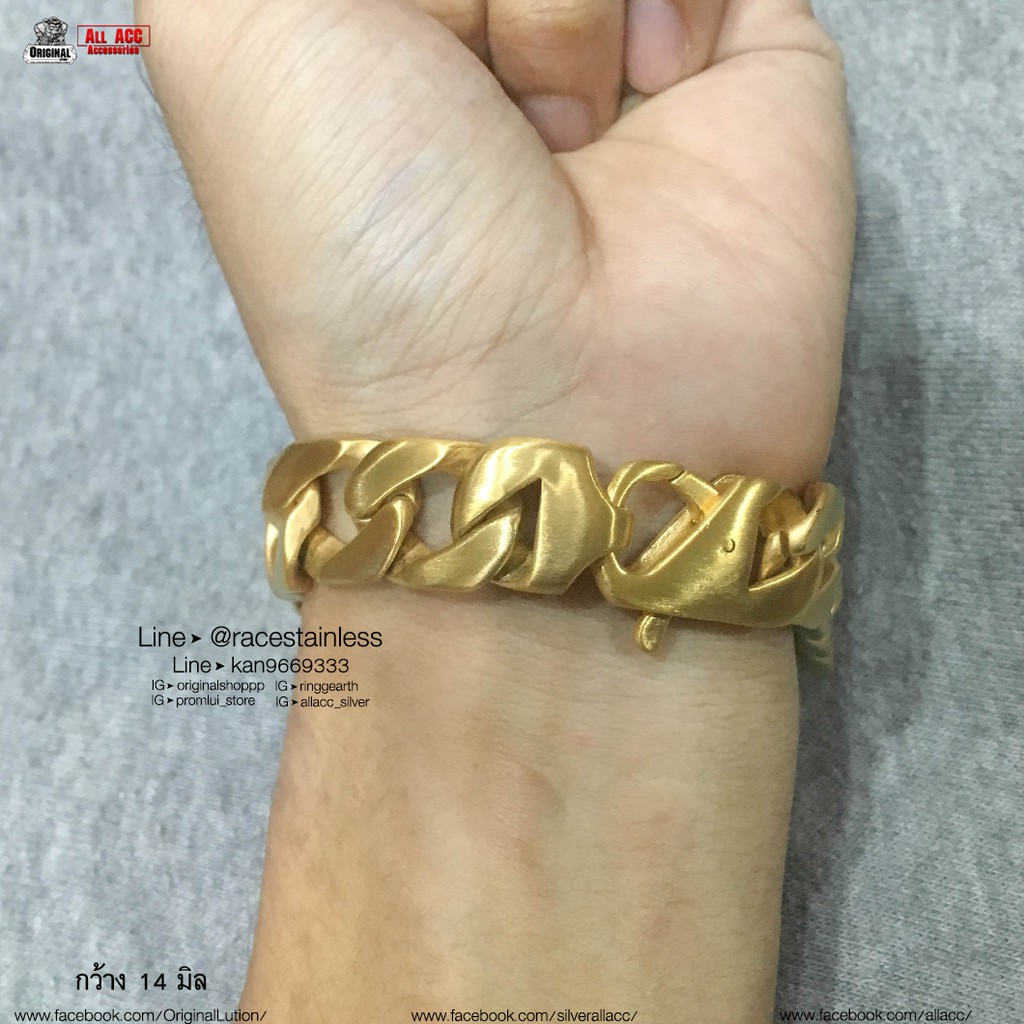 สร้อยข้อมือ Vgoldทองด้าน