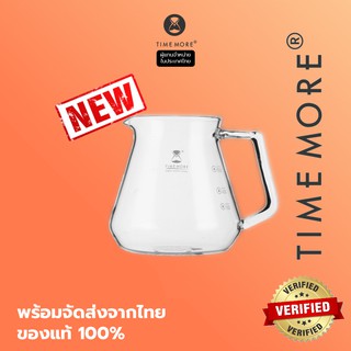 Timemore โถเสริฟ โถดริป (Server 360/600ml)