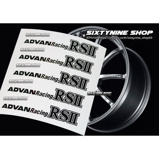 สติกเกอร์ติดล้อ ADVAN RS2, ADVAN RSII,