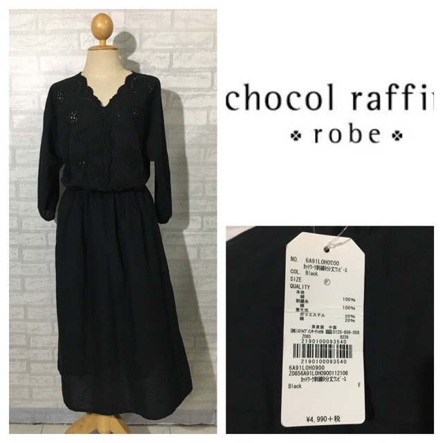 最大99％オフ！ chocol raffine ※robe※ ecousarecycling.com