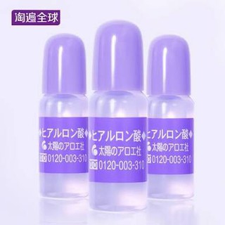 The Sun Society Hyaluronic Acid 10 ml ไฮยาลูรอนเข้มข้นสูง ขนาด 10ml