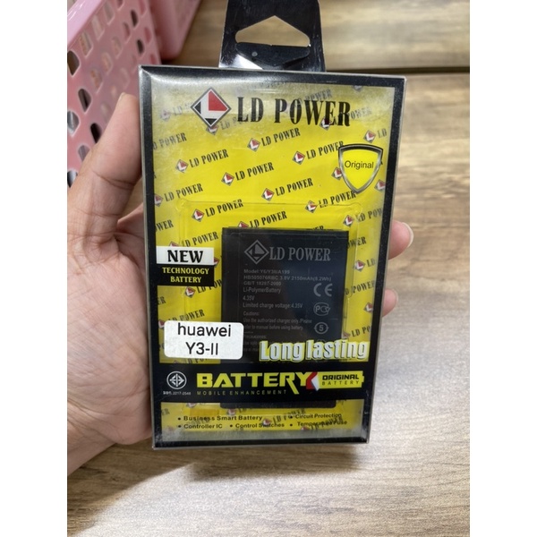 แบตเตอรี่ hiawei Y3II LD Power