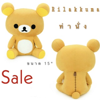 Sale!!!คุมะนั่ง  40 ซม.  ลิขสิทแท้