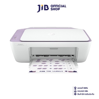 PRINTER (เครื่องพิมพ์) HP DESKJET INK ADVANTAGE 2335 ALL-IN-ONE (7WQ08B)