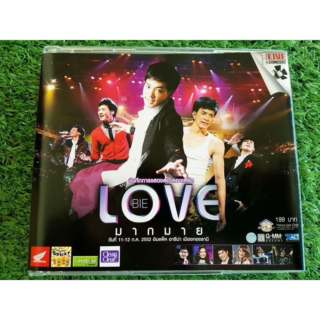 VCD คอนเสิร์ต บี้ สุกฤษฎิ์ Bie "Love มากมาย" Concert