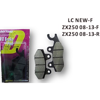 แผ่นรองดิส DTN RG-FRONT/ LC NEW-FRONT/ZX250-FRONT/ ZX250-REAR BLACK