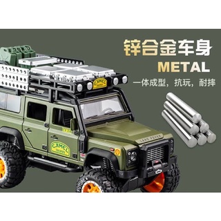 1:28 โมเดลรถเหล็ก Land Rover Camel Trophy (Newao Toys) รถของเล่น ของขวัญเด็ก รถเหล็ก (รถมีไฟ รถมีเสียง)