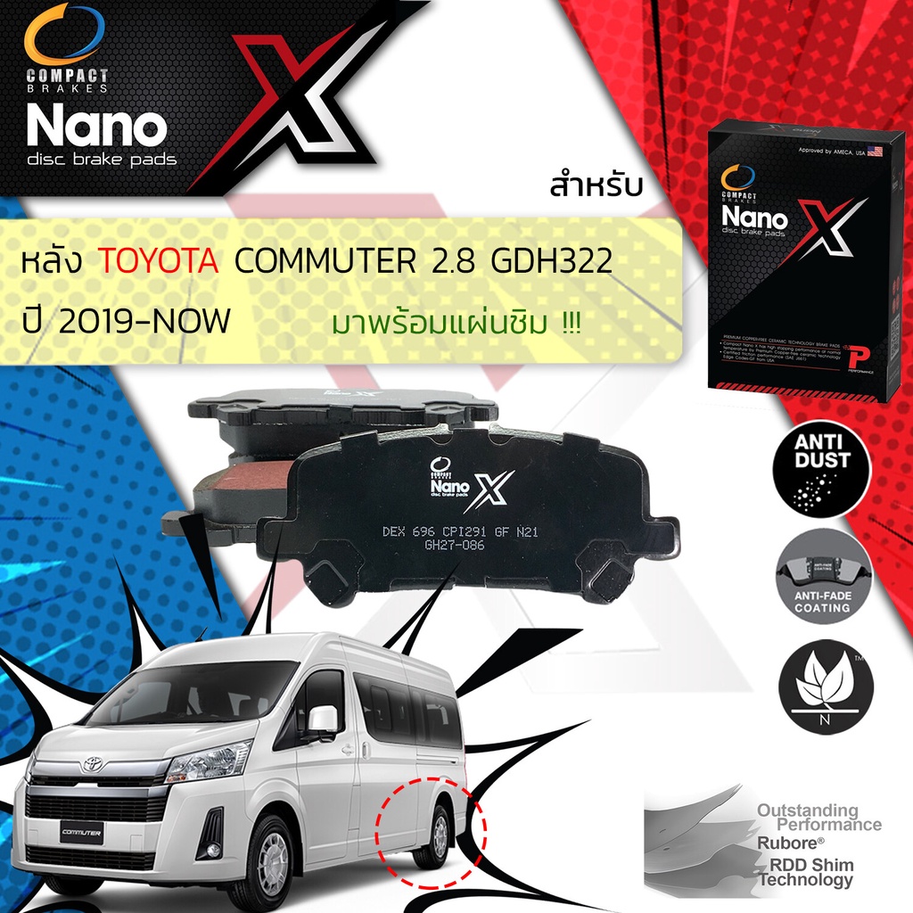 Compact รุ่นใหมผ้าเบรคหลัง Toyota Commuter 2.8 GDH300, 322 ปี 2019-Now Compact Nano X DEX 696 ปี 19,