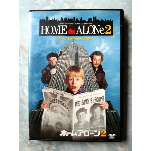 📀 DVD HOME ALONE 2 (LOST IN NEW YORK)