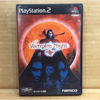 แผ่นแท้ [PS2] Vampire Night (Japan) (SLPS-25077)