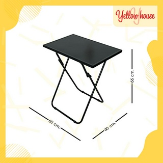 YellowHouse โต๊ะหน้าเหล็ก ขาเหล็กกลมไขว้ พับเก็บได้ รุ่นมินิ หน้างกว้าง60x40ซม