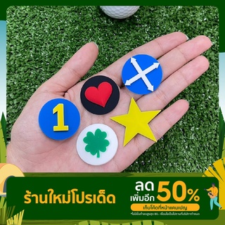 Golf Ball Marker กอล์ฟบอลมาร์คเกอร์ ผลิตจากยางซิลิโคนอย่างดี ขนาด 3x3 ซม. หนา 4 มม. (1 เซ็ต คละลาย)