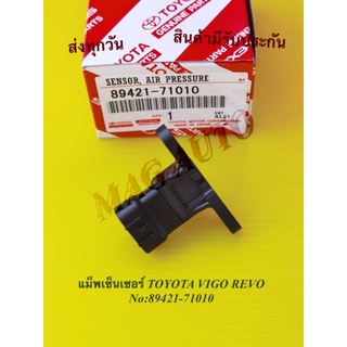 แม็พเซ็นเซอร์ TOYOTA VIGO REVO NO:89421-71010