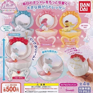 Shell dresser Sanrio Gachapon 2021 /Kitty/Mymelody/Cinnamonrolls/Pompurin