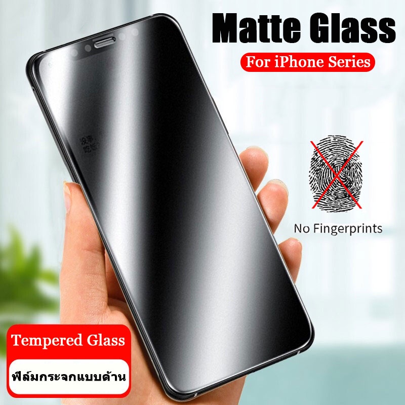 💥ฟิล์มกระจกด้าน ใช้สำหรับ iPhone แบบเต็มจอ ช่วยลดรอยนิ้วมือ for 14 Pro Max/14 Plus/14/13pro/13/12 Pro/12/11 pro/Xr/Xs/X