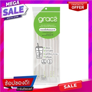 หลอดเยื่อพืชห่อกระดาษ GRACZ 21 ซม. แพ็ก 25 ชิ้น อุปกรณ์บนโต๊ะอาหารอื่นๆ COMPOSTABLE STRAWS GRACZ 21CM PACK25