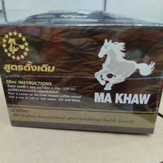 MA KHAW ม้าขาวกาแฟปรุงสำเร็จ150g