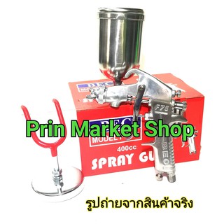 BEC กาพ่นสี แบบหงาย กาบน รุ่น F-75G+ขาแม่เหล็ก วาง แขวน กาพ่นสี  Magnetic Spray Gun Holder