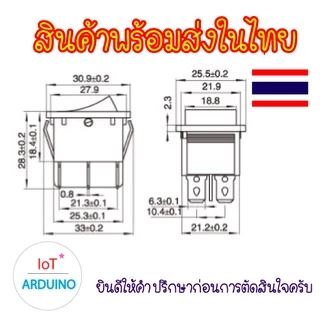 KCD4 สวิตซ์เปิด/ปิด 3 ทาง 6 ขา ขนาดใหญ่ 35x25.5mm สินค้าพร้อมส่ง!!!