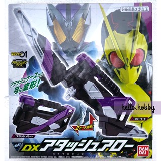 ของเล่นแปลงร่าง Masked Rider Zero-One - DX Attache Arrow by Bandai