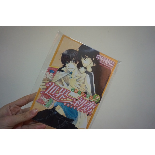 sekaiichi hatsukoi 2