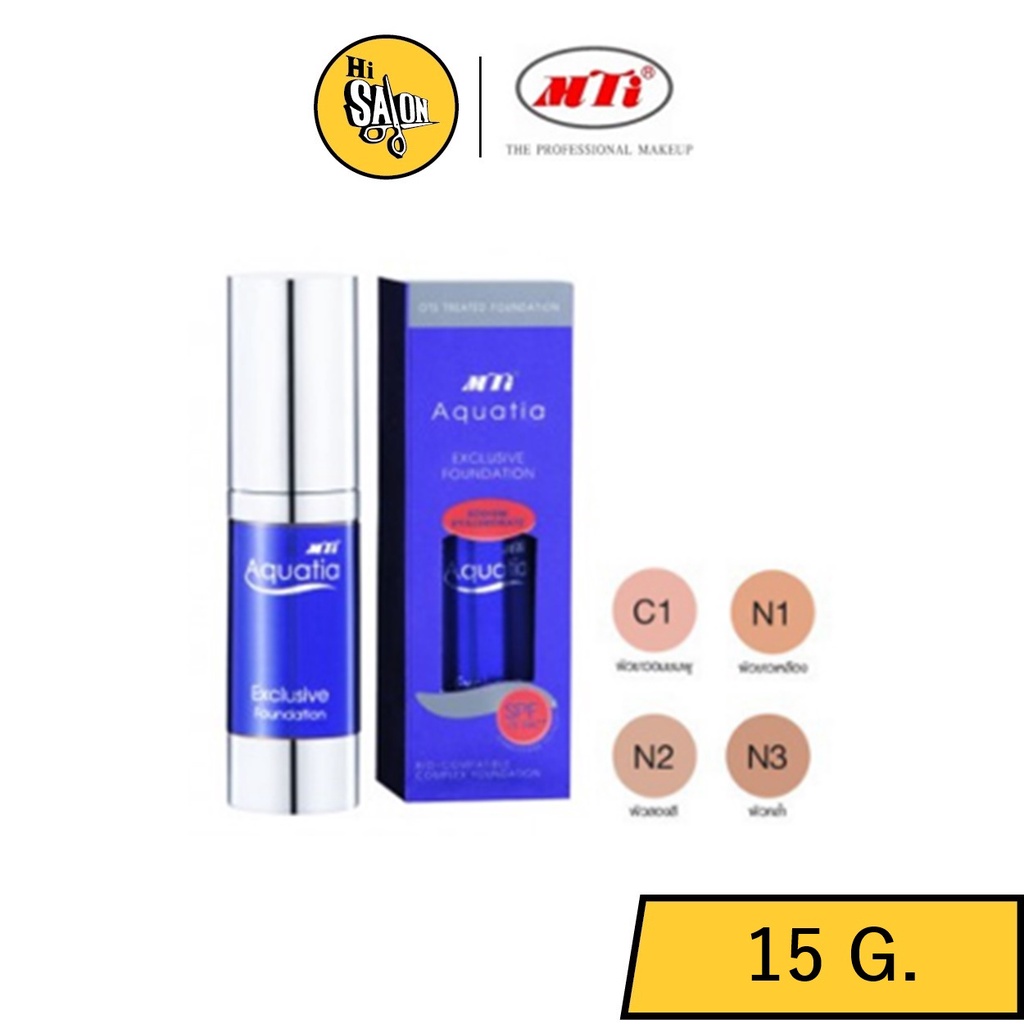 MTI Aquatia Exclusive Foundation เอ็มทีไอ อควาเทียร์ เอ็กคลูซีฟ ฟาวน์เดชั่น 15g (รองพื้นกล่องม่วง)