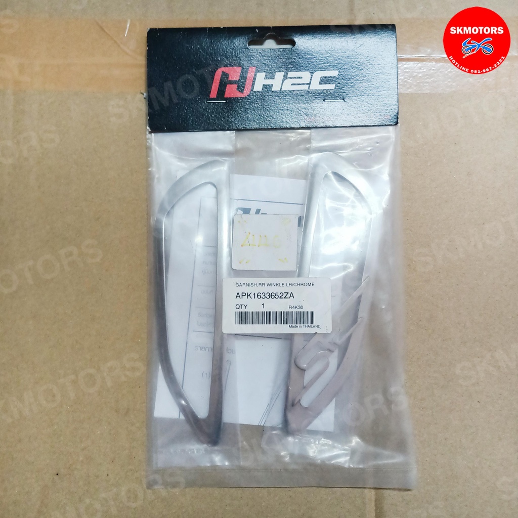 อะไหล่ H2C แท้เบิกศูนย์ ‼️ ชุดแต่งกรอบไฟเลี้ยวหลัง  สีโครเมี่ยม APK1633652ZA สำหรับรถ SCOOPY-I ปี 20