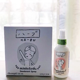 HA-BU Deodorant spray มีราคาส่งนะคะ ยิ่งซื้อจำนวนมาก ราคายิ่งลดค่ะ**รับไม่เกิน24ขวด/1ออเดอร์ค่ะ