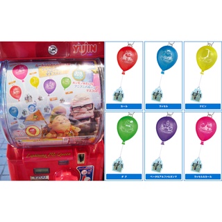 Gashapon Disney Up Movie Air Flying Balloons House Mascot กาชาปอง ดิสนีย์ ปู่ซ่าบ้าพลัง อัพ มูฟวี่ ฟลายอิ้ง บ้านลูกโป่ง