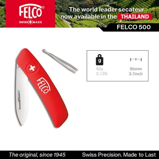 FELCO 500 มีดพับ ผลิตจากประเทศ สวิต - Swiss knife FELCO, 3 functions, incl.