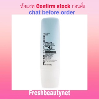 PETER THOMAS ROTH Water Drench Hyaluronic Cloud Moisturizer SPF 45 UVA/UVB Sunscreen Size: 50ml/1.7oz