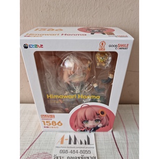 Nendoroid 1586 Himawari Honma