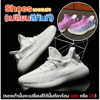 รองเท้ากีฬา ผู้หญิง รองเท้าผ้าใบ รองเท้าเปลี่ยนสีได้รุ่น 350 CI-Fs