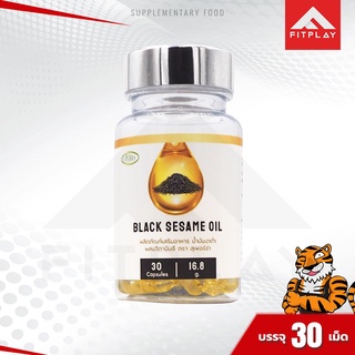 Supurra Black Sesame Oil น้ำมันงาดำ ผสมวิตามินอี ช่วยทำให้เส้นผมดกดำ รากผมแข็งแรง (1 ขวด) มี 30 แคปซูล