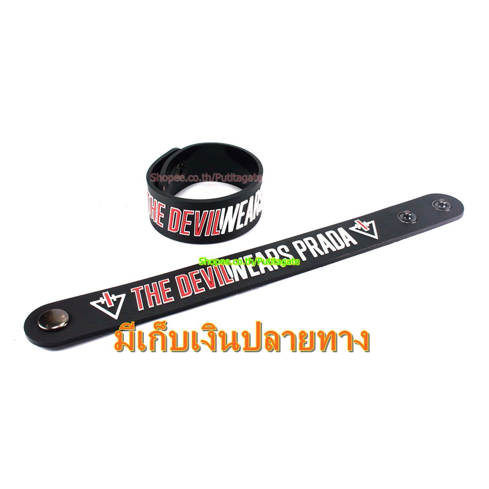 The Devil Wears Prada  ริสแบนด์  กำไลยาง ของสะสม ปั๊มนูน วงร็อค pr217