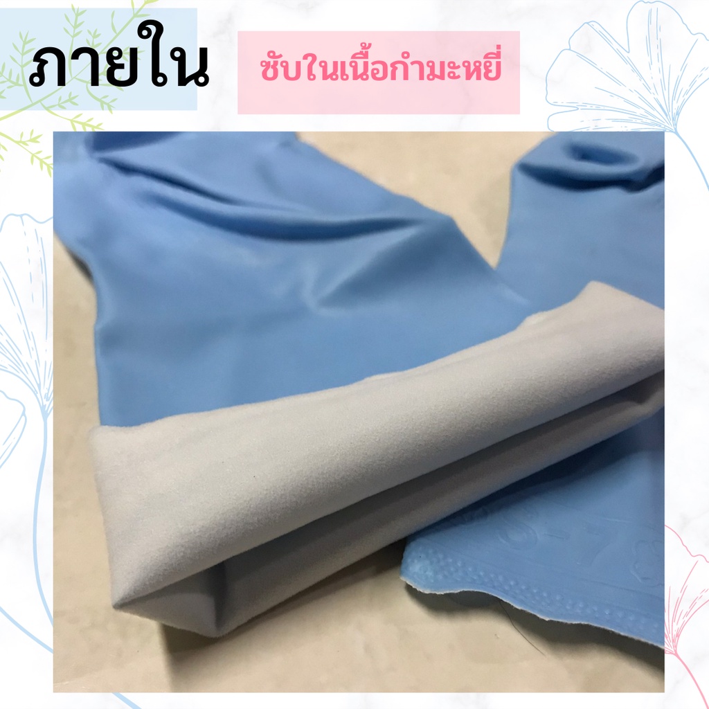 พร้อมส่ง!! ถุงมือดึงขี้ยาง ถุงมือไม่ติดขี้ยาง ซับกำมะหรี่ - รูปที่ 2