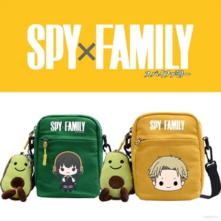 Jason SPY FAMILY กระเป๋าสะพายไหล่ กระเป๋าสะพายข้าง ลําลอง แฟชั่นสําหรับสตรี ลายการ์ตูนอนิเมะ Anya Loid Yor