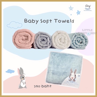 ผ้าเช็ดตัวเด็กเนื้อนุ่ม Airy Baby Soft Towels ผ้าเช็ดตัวไมโครไฟเบอร์ แอร์รี่ (ขนาด 70x140 ซม.) [AIR]