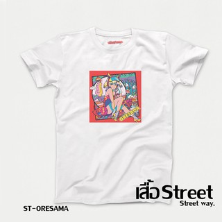 เสื้อสกรีน Street way ® เสื้อยืดลาย แนวสตรีท รุ่น ST-ORESAMA2 งาน Limited.