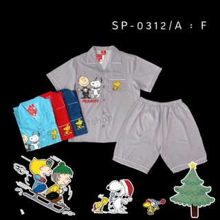 ชุดนอนผู้ใหญ่ลาย Snoopy แขนสั้น-ขาสั้น ลิขสิทธิ์แท้