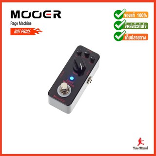 MOOER Compact Pedal รุ่น Rage Machine - Black (3090)