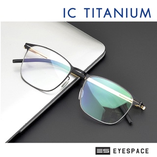 EYESPACE กรอบแว่น IC Titanium Frame ไร้น็อต ยืดหยุ่น IC02