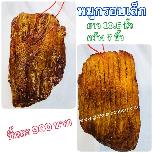 โมเดลหมูกรอบ หมูกรอบปลอม โมเดลอาหาร อาหารปลอม